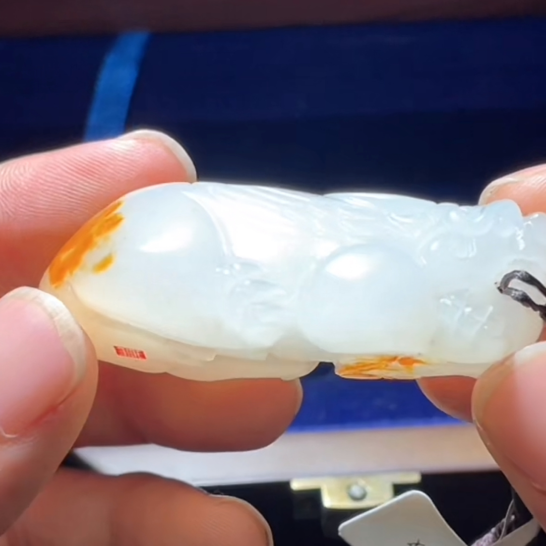 和田玉玉石挂件 d1209拍一发一