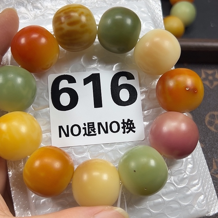 。***。吊坠菩提根/象牙果