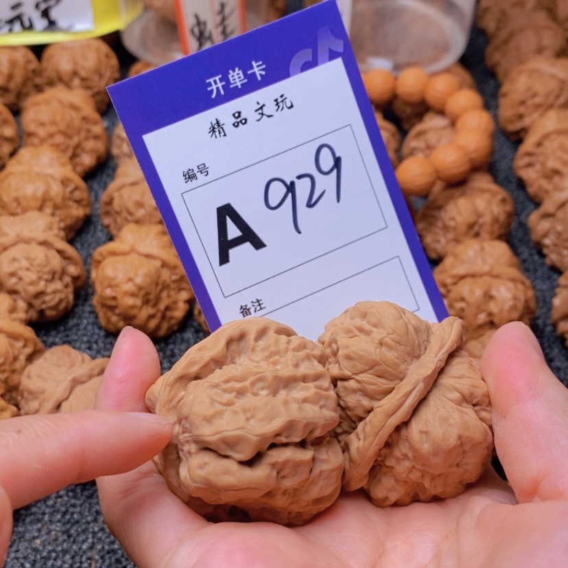 【闪购商品】桃核吊坠这首单曲真的太