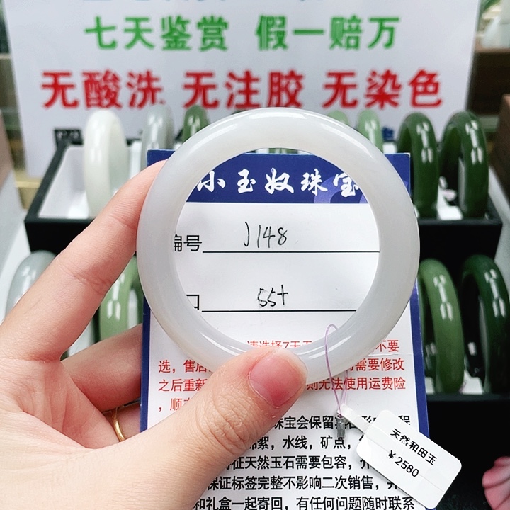 玫***瑰和田玉未镶嵌手镯