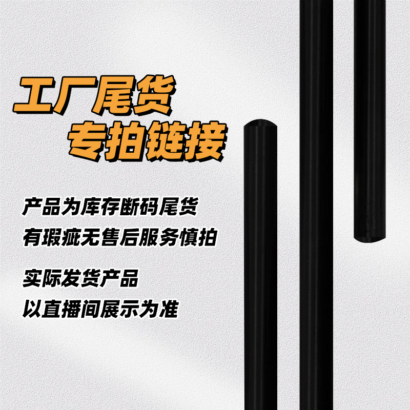 （高端素材）钓鱼竿（直播间介绍为准）高碳高吨位鱼竿