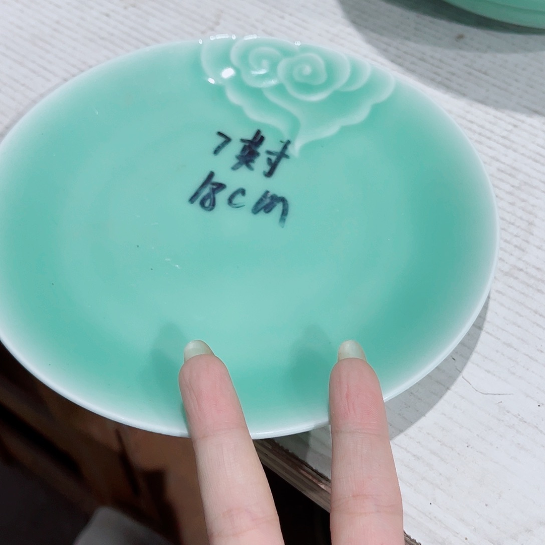 青瓷哈哈哈哈哈哈哈