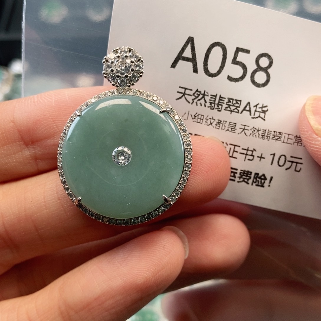 【闪购商品】翡翠吊坠(不含链)未镶嵌