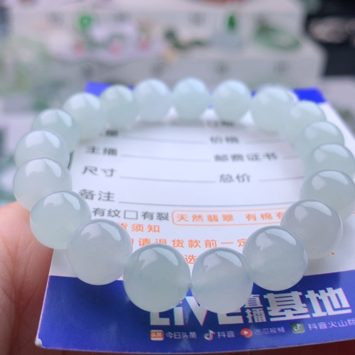 未镶嵌手链翡翠卡10