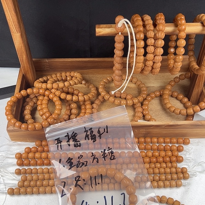 手串猴头核桃16.7开播福利方糖