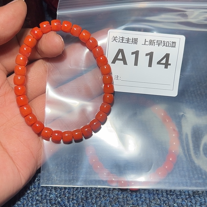 南红玛瑙好的未镶嵌好的0.7