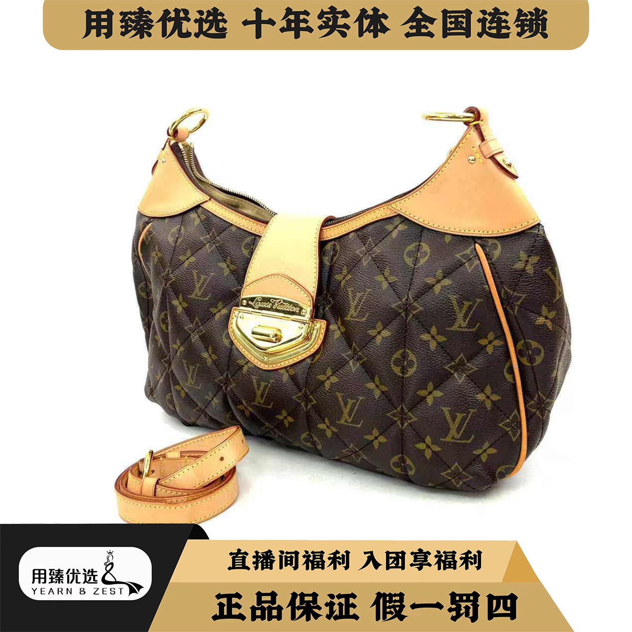 99新 LouisVuitton/路易威登 ETOILE CITE菱格单肩包/BK8401935