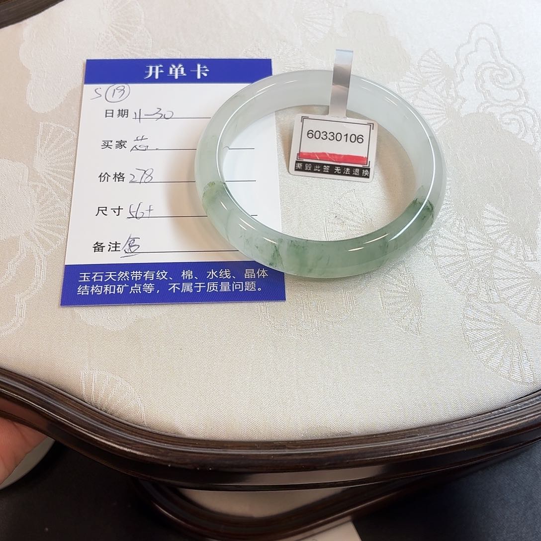 石英质玉未镶嵌手镯