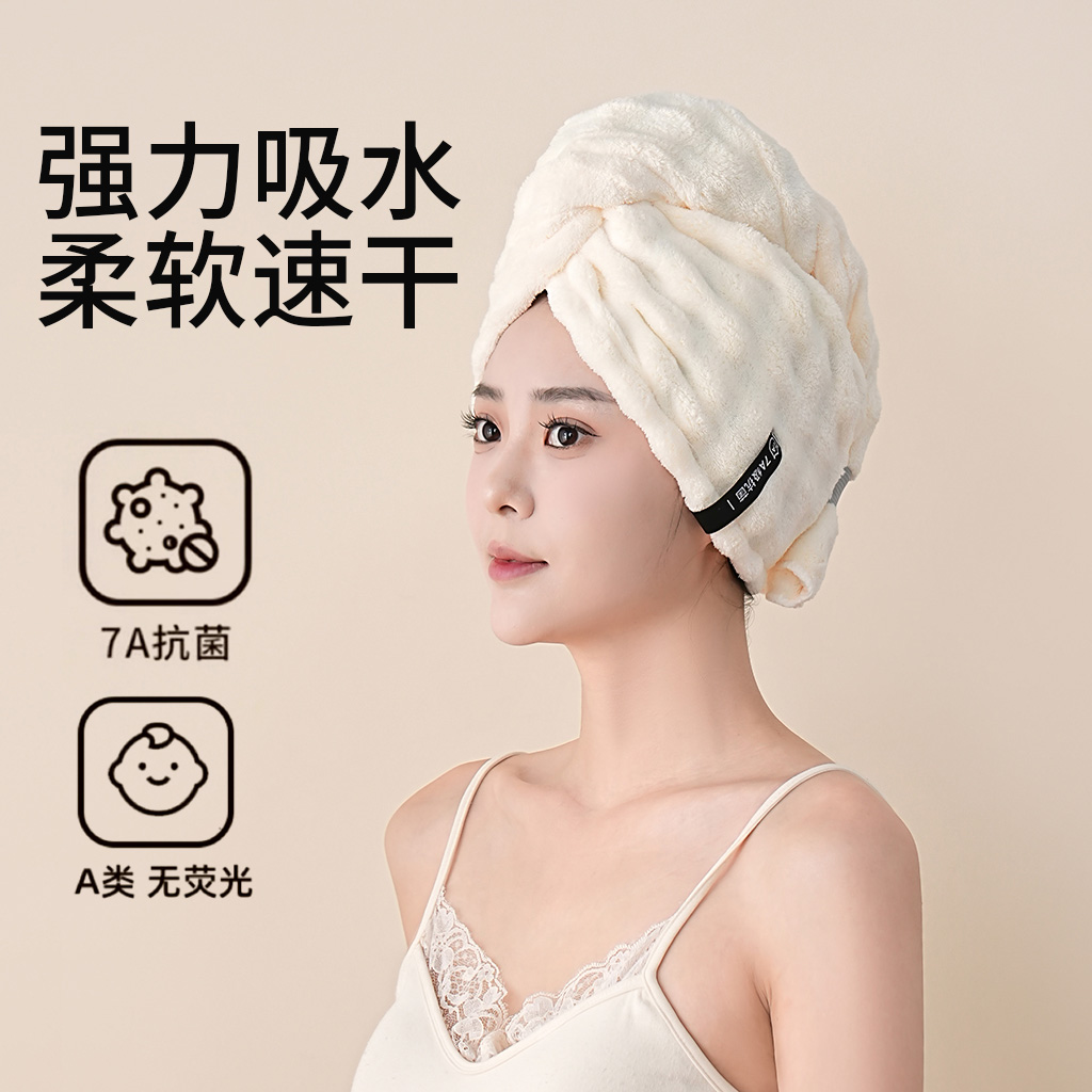 新款法式干发帽泡泡绒加大加厚宽尾绑带速干吸水柔软护发干发毛巾