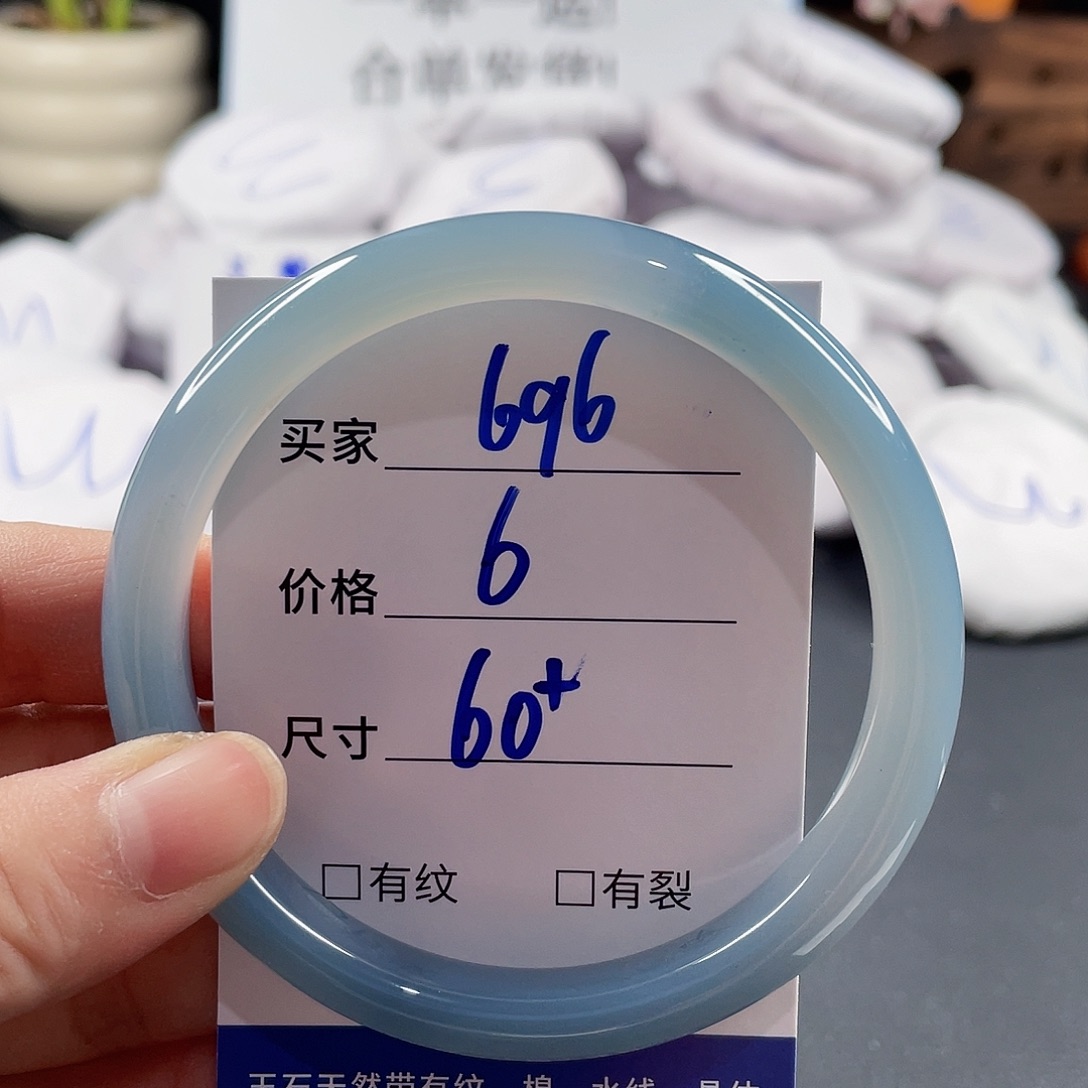 玛瑙/玉髓手镯未镶嵌