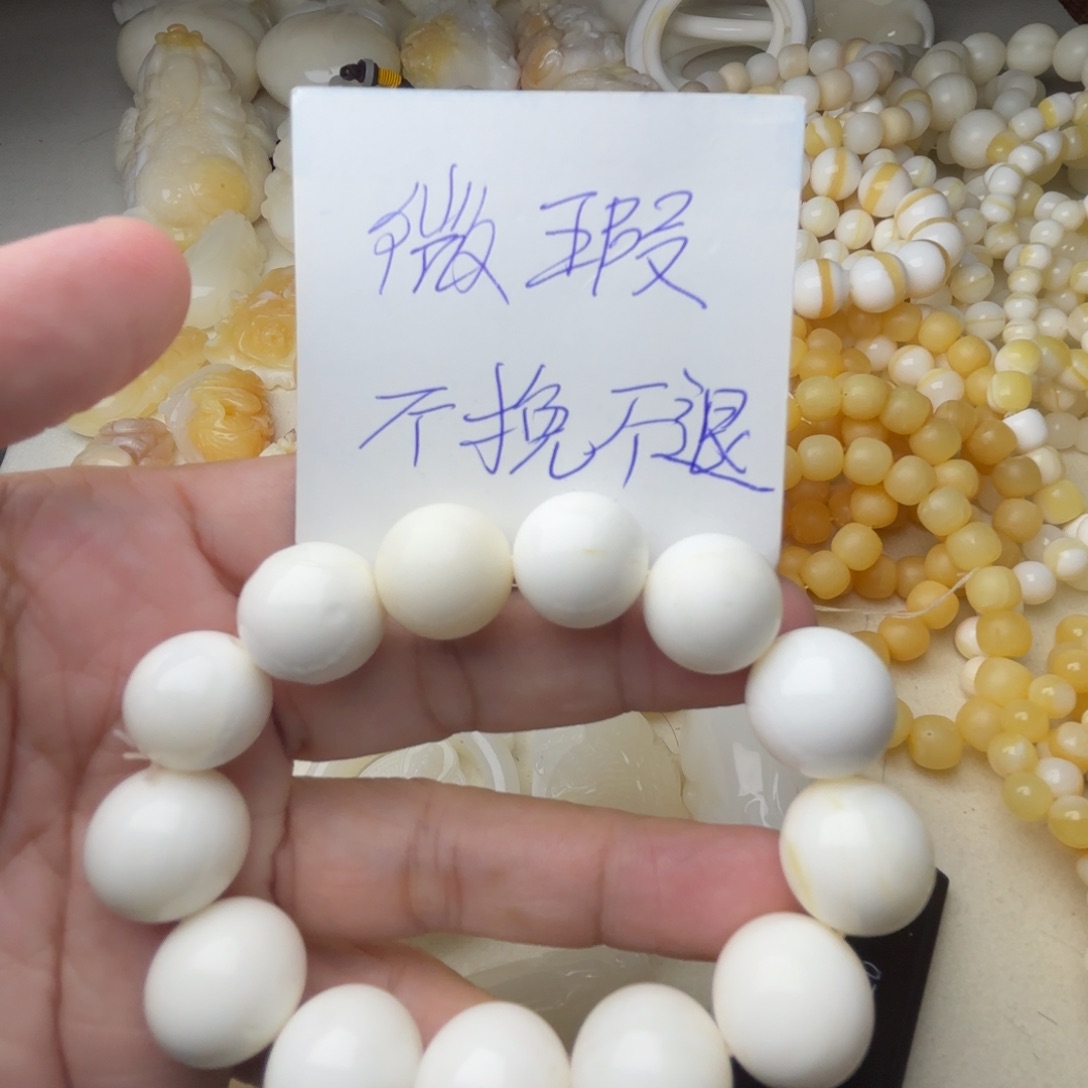 非金属贝壳卡16微瑕