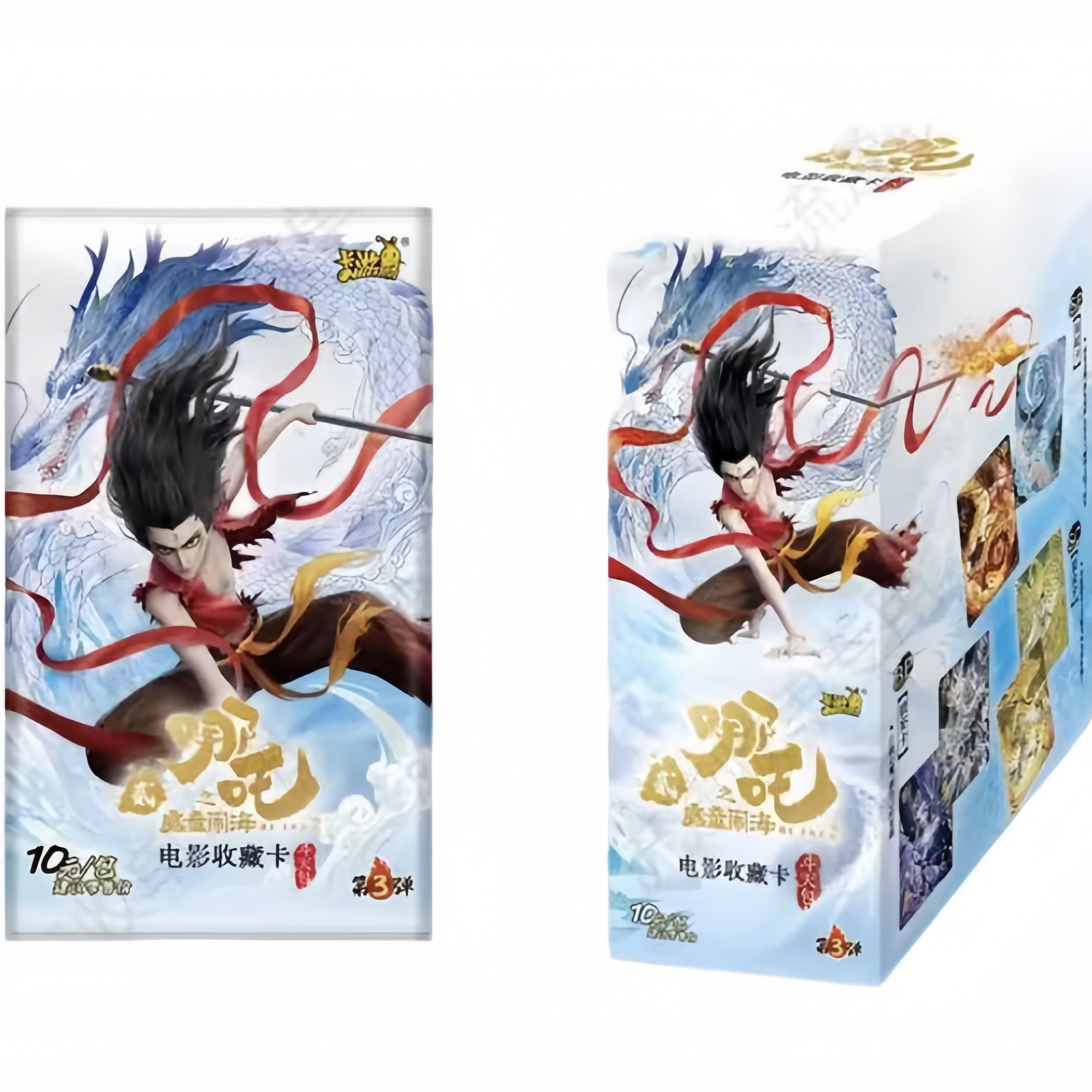【新人宠粉浮浮】哪吒之魔童闹海斗天包第3弹收藏卡牌（代拆）