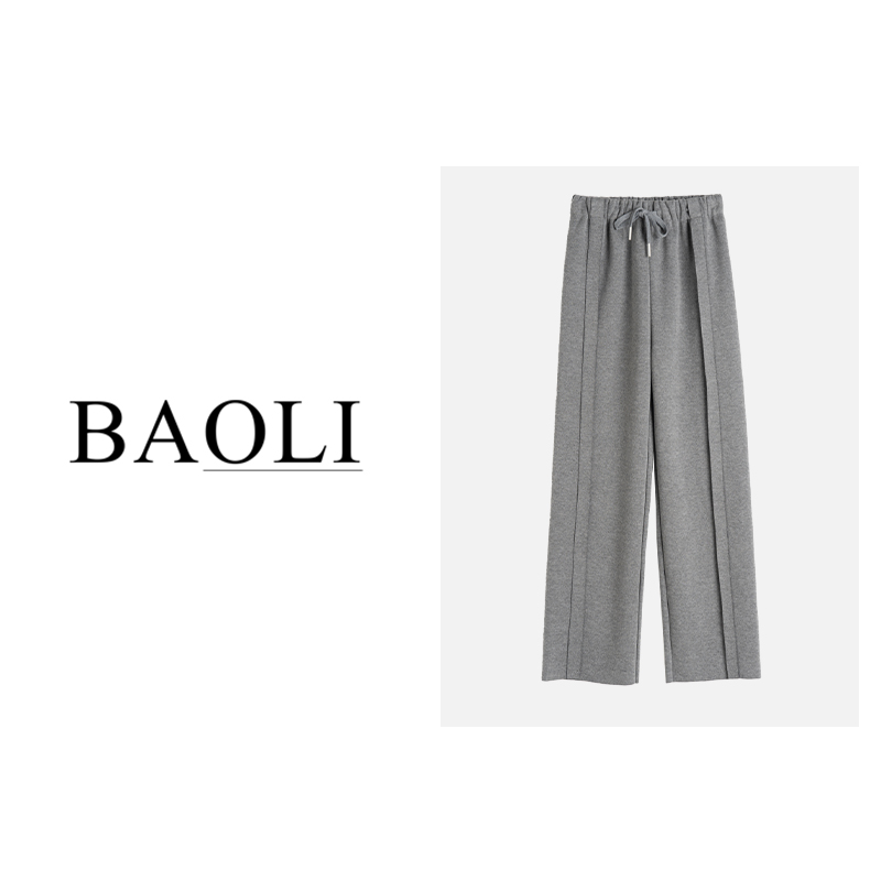 2023新款抽绳高腰休闲裤女秋冬小个子松紧腰垂感阔腿裤女SJ88156