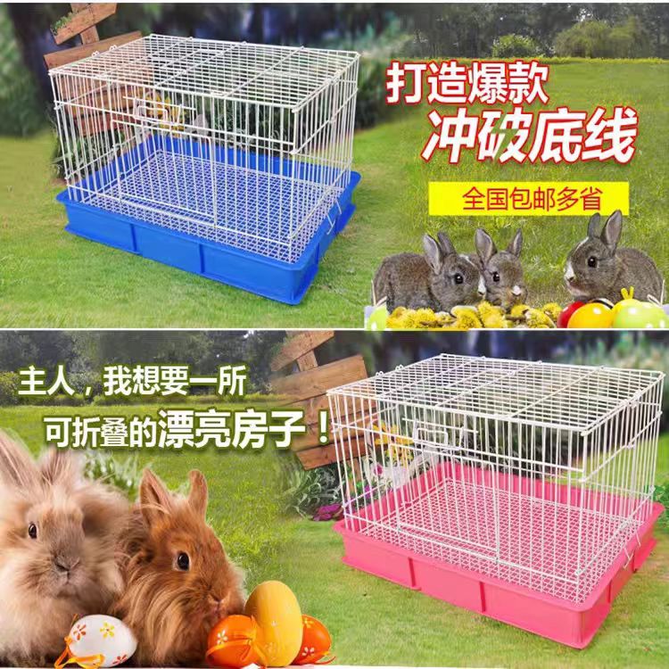 猪豚鼠兔子养殖专用防喷尿加粗加固电镀基础养殖笼
