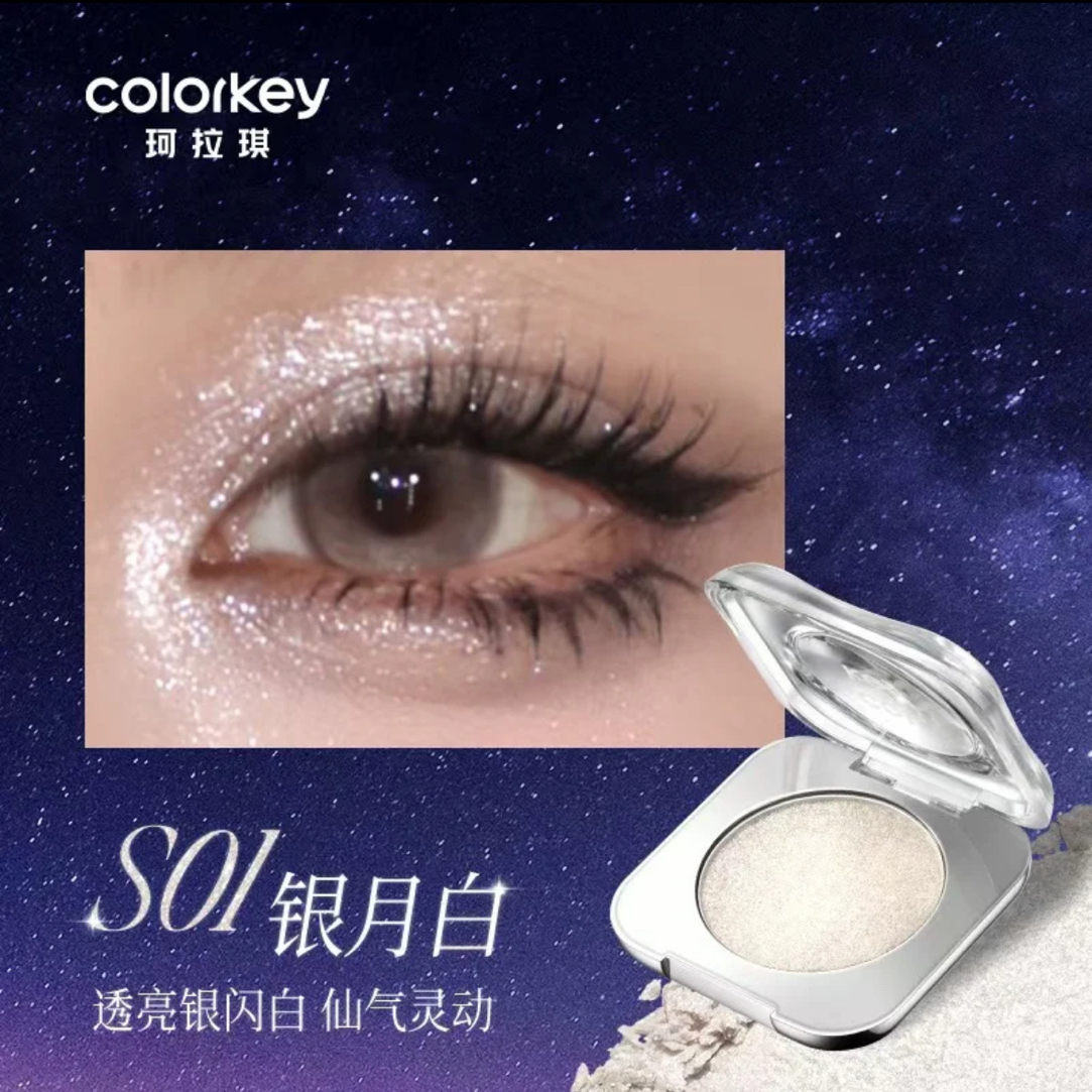 爆闪单色眼影盘高光多用持久显色便携不易飞粉彩妆盘