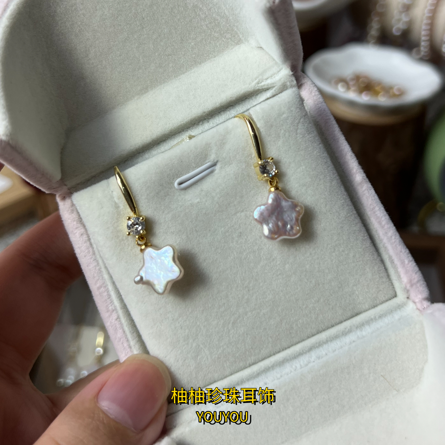 【10-11mm星星】天然淡水巴洛克珍珠金色锆石耳勾