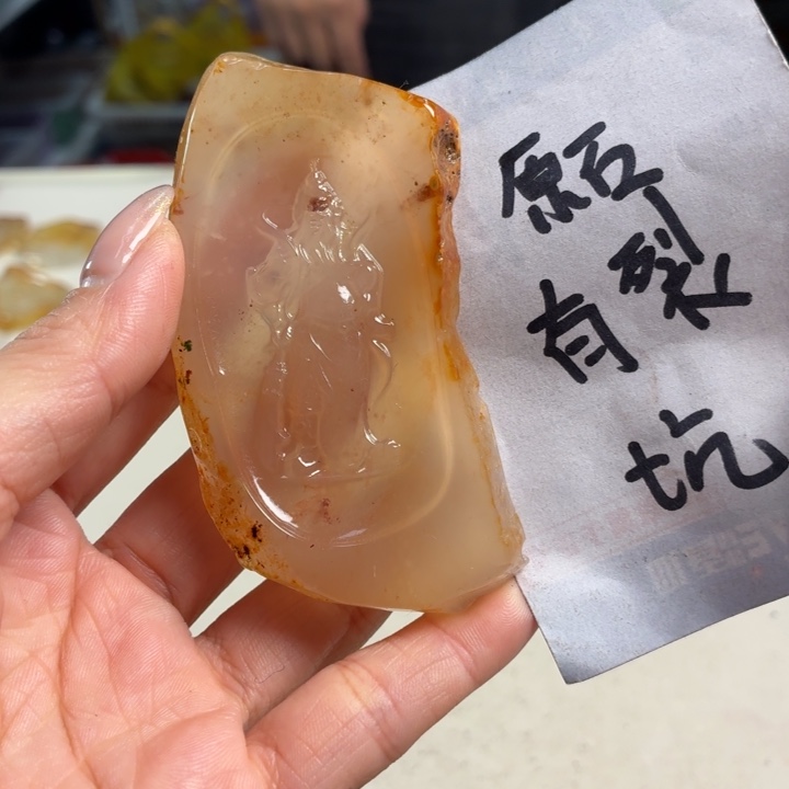 玛瑙/玉髓未镶嵌吊坠(不含链)