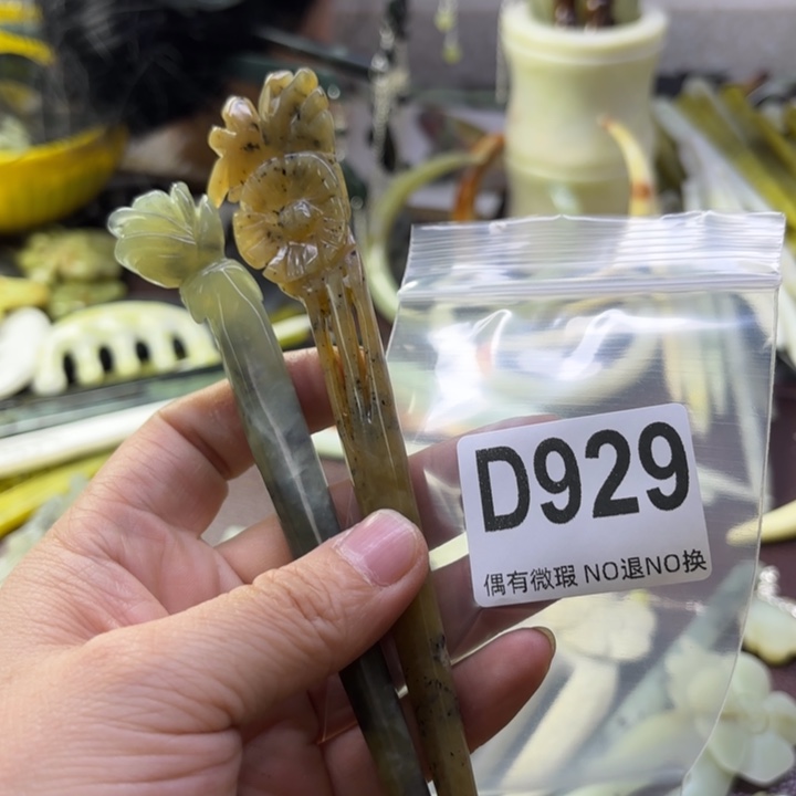 蛇纹石玉发饰合金静****舒