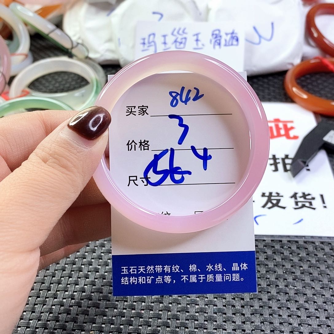 手镯玛瑙/玉髓未镶嵌842