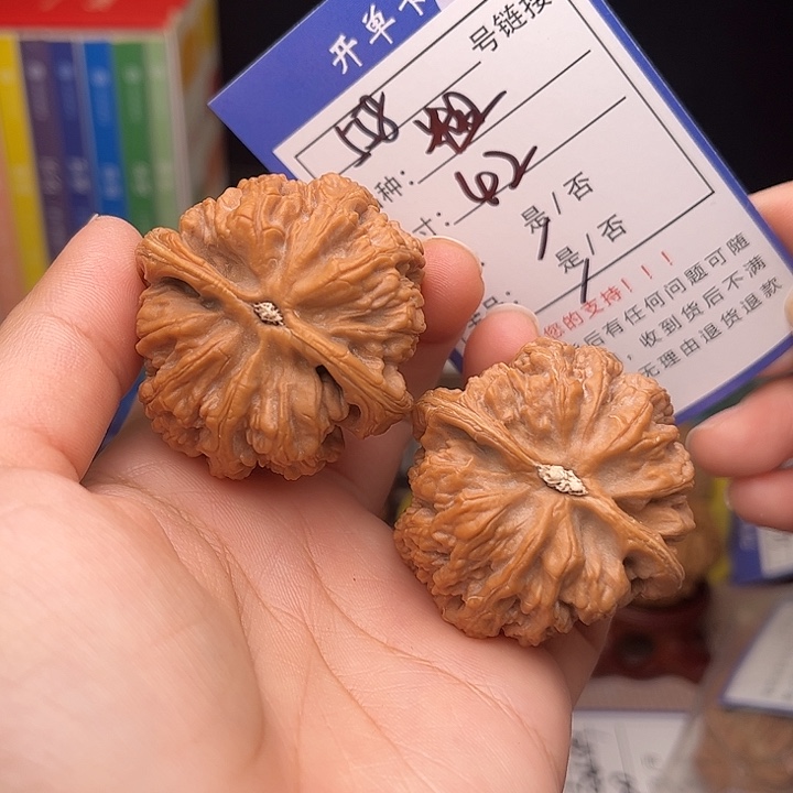 文玩核桃手捻核桃558