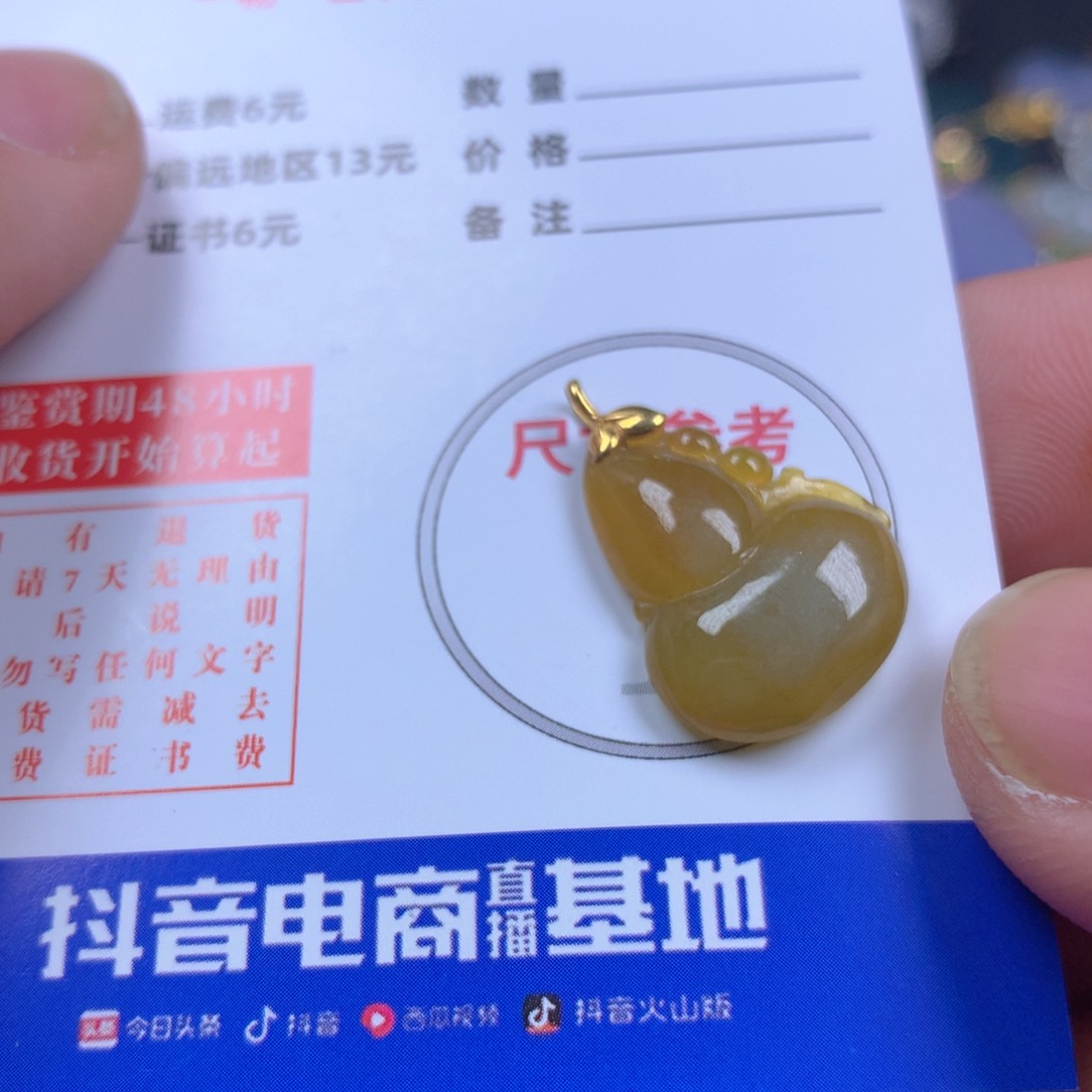 【闪购商品】翡翠颈饰18K金镶嵌翡翠