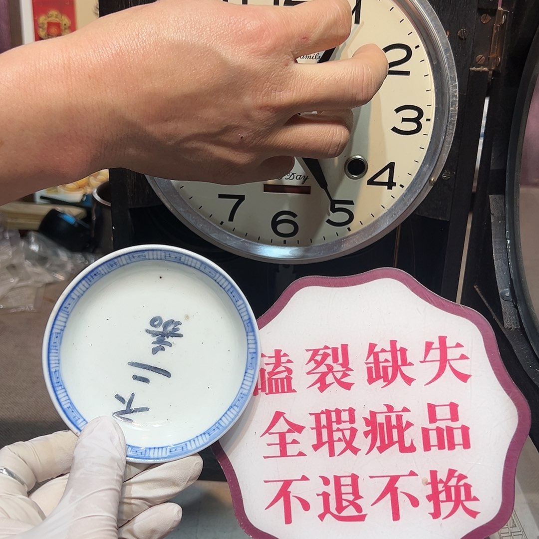瓷片瓷器满58包邮包邮包邮