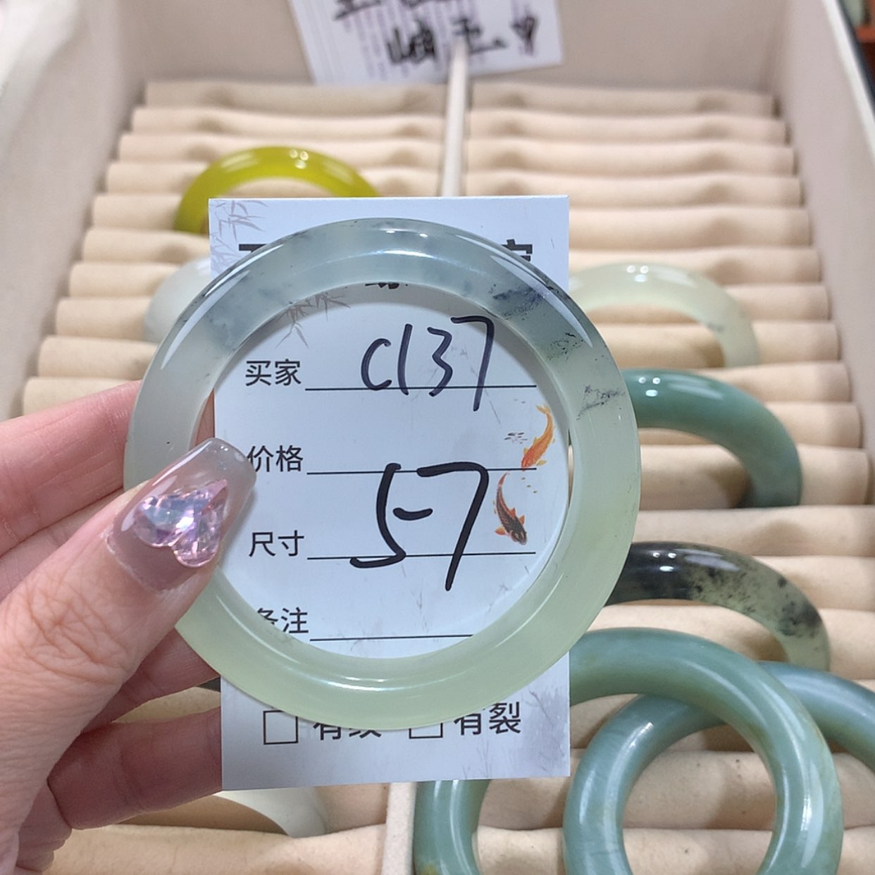 【闪购商品】未镶嵌蛇纹石玉手镯