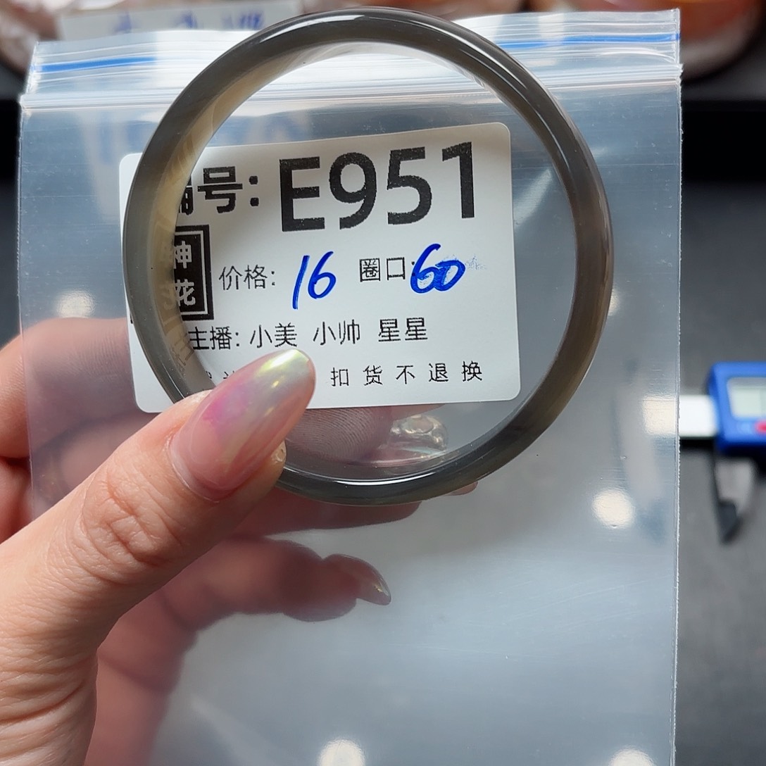 石英质玉手镯合金茉*?