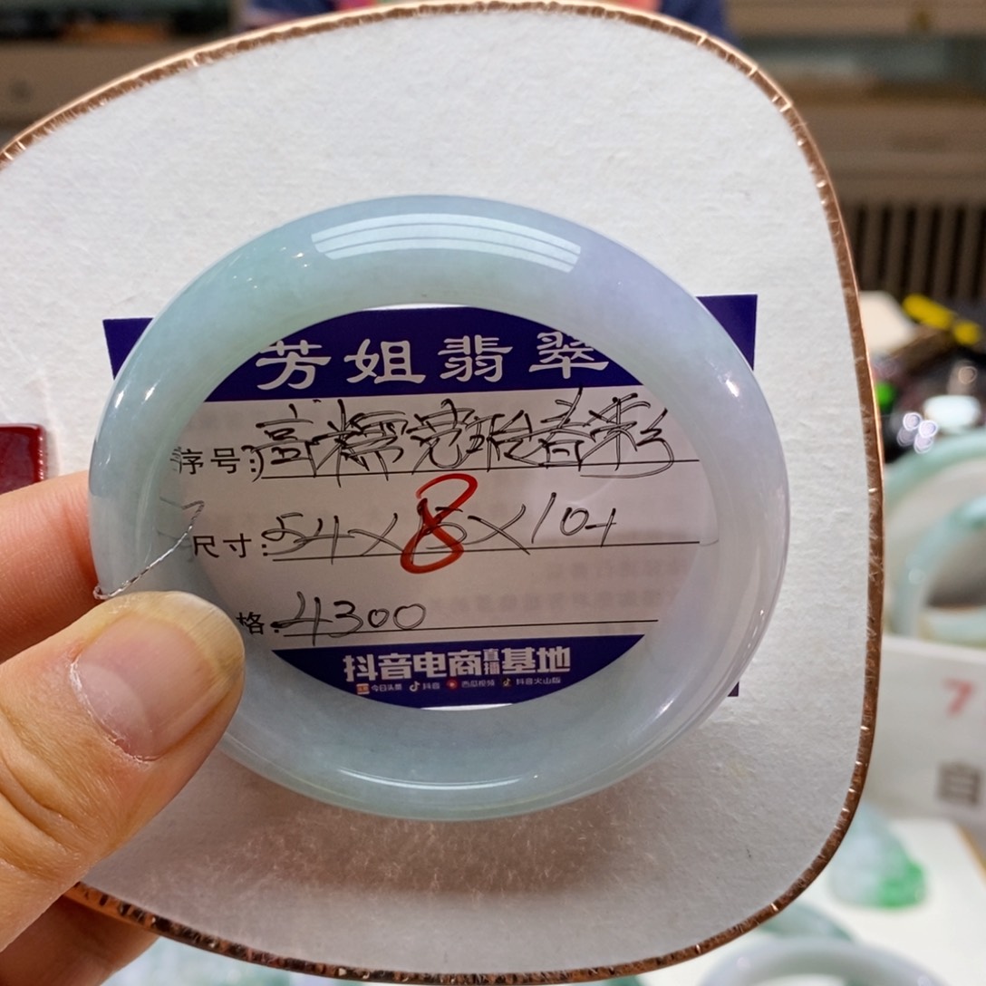 【闪购商品】未镶嵌手镯翡翠000000008