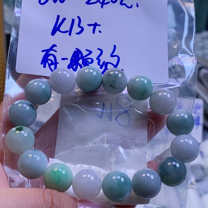 定制翡翠未镶嵌拍一发一