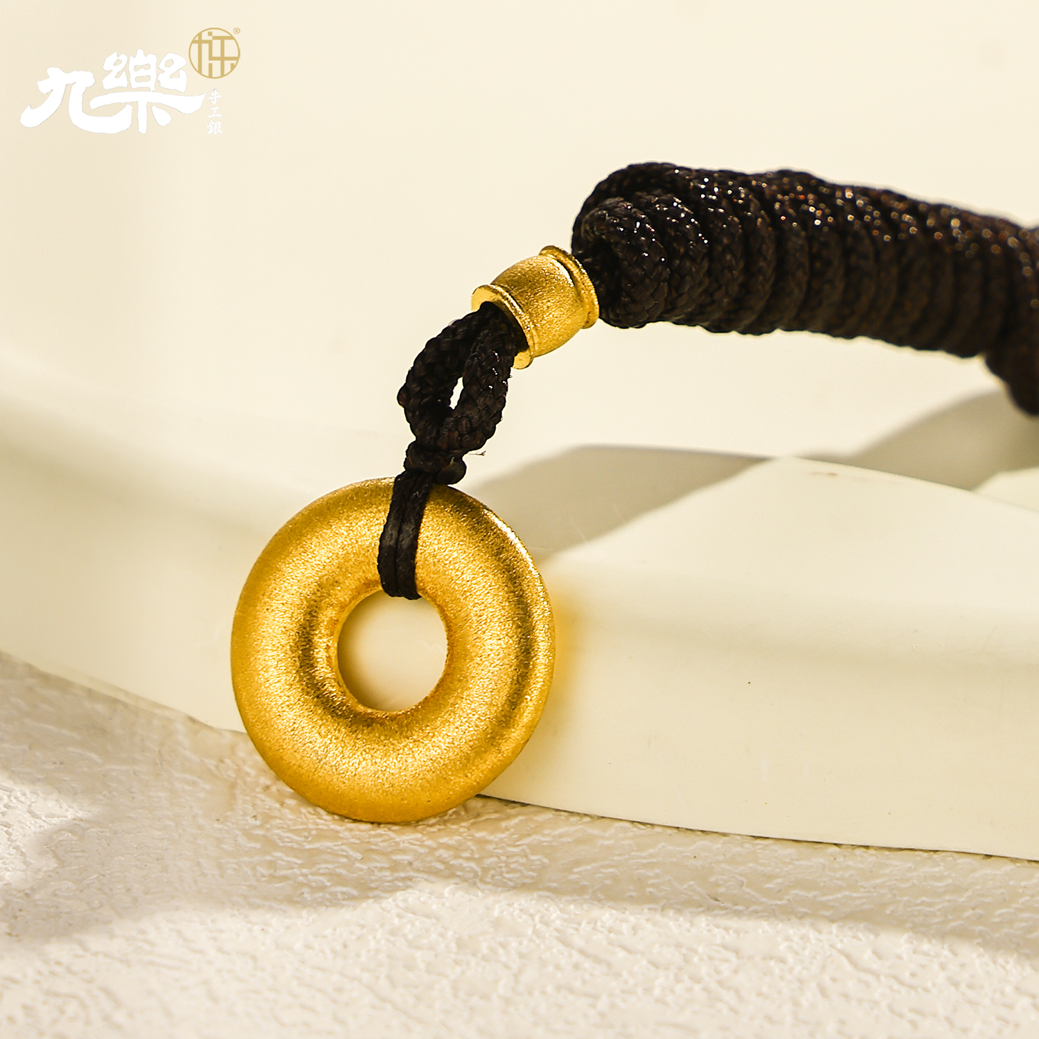九乐足金拉丝平安扣19克