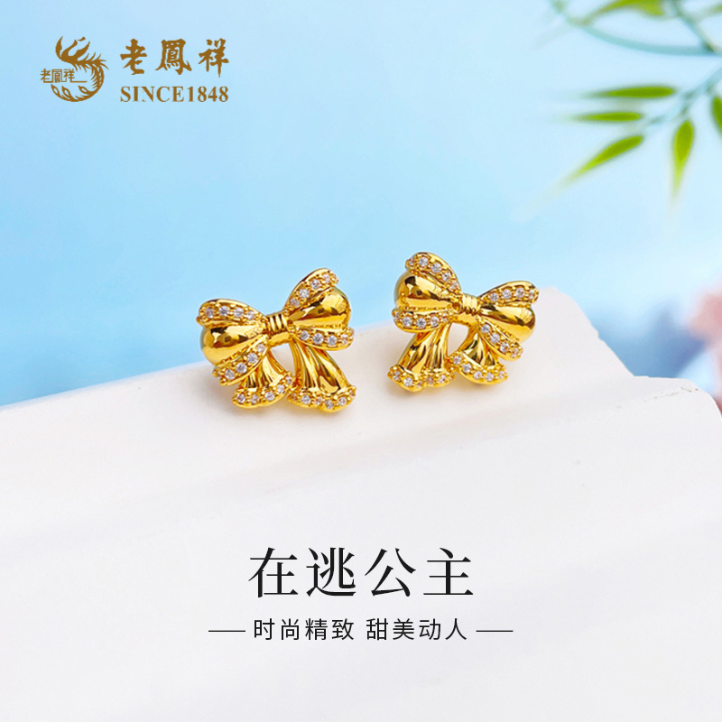 老鳯祥硬金足金丝带蝴蝶结黄金耳饰时尚耳钉节日礼物送女友*商城