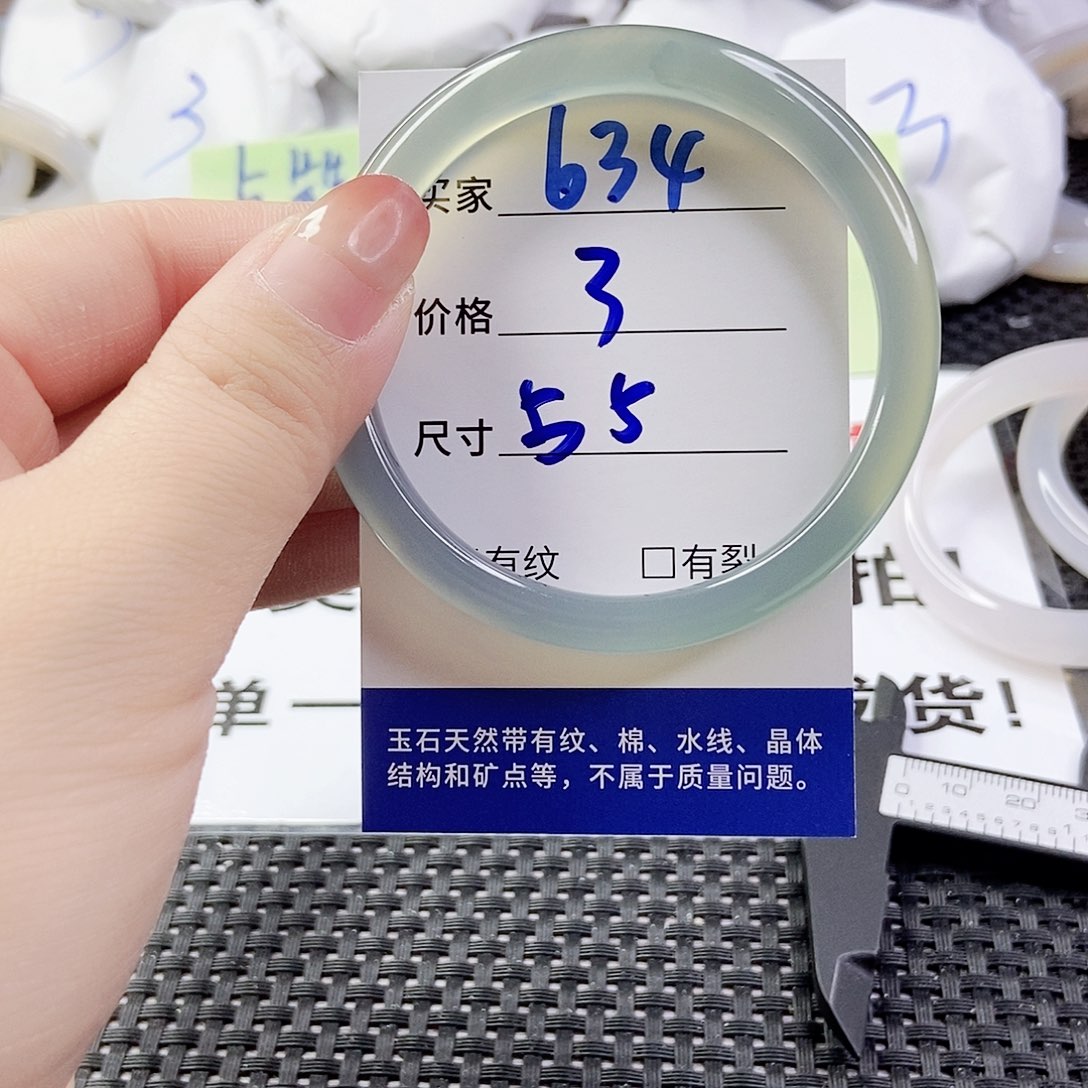 玛瑙/玉髓手镯合金634