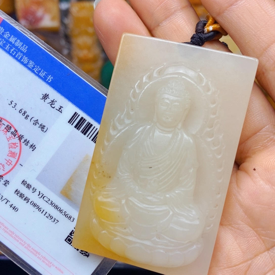未镶嵌石英质玉（黄龙玉）颈饰