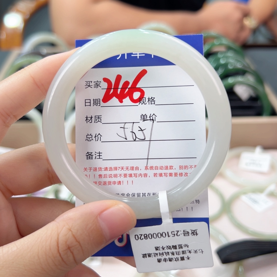 未镶嵌手镯和田玉