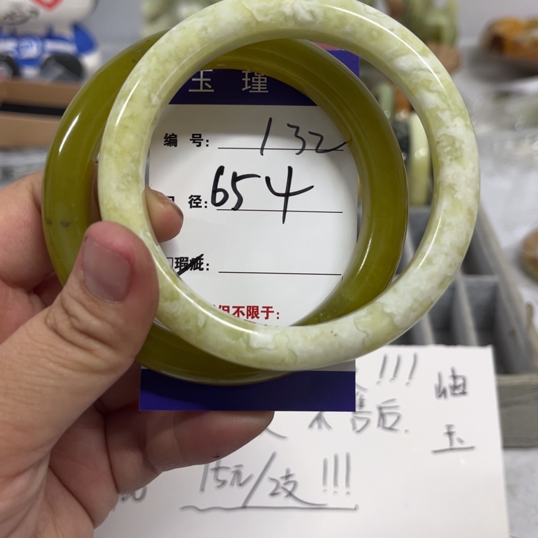 蛇纹石玉手镯未镶嵌