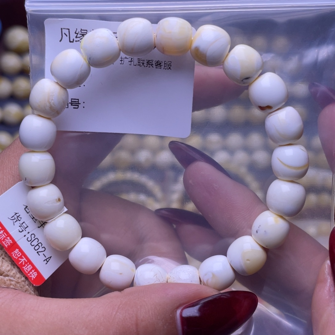 还***啊琥珀未镶嵌裸石琥珀