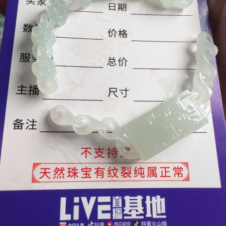 定制翡翠未镶嵌包抛光