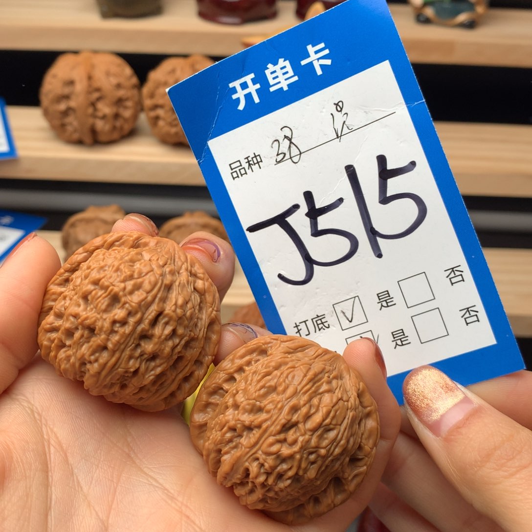 文玩核桃把件515号 泥鳅