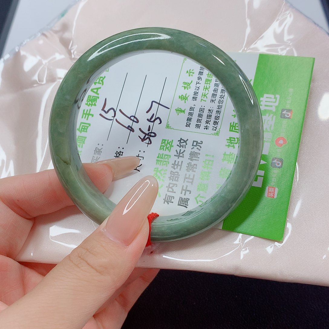 未镶嵌手镯翡翠翡翠