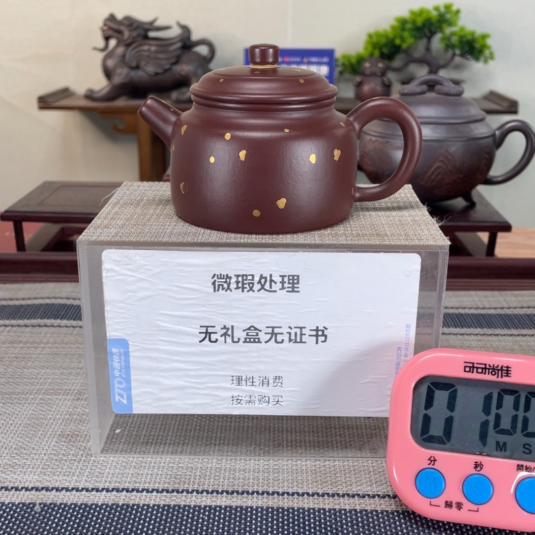 紫砂茶壶8**8微瑕也可以