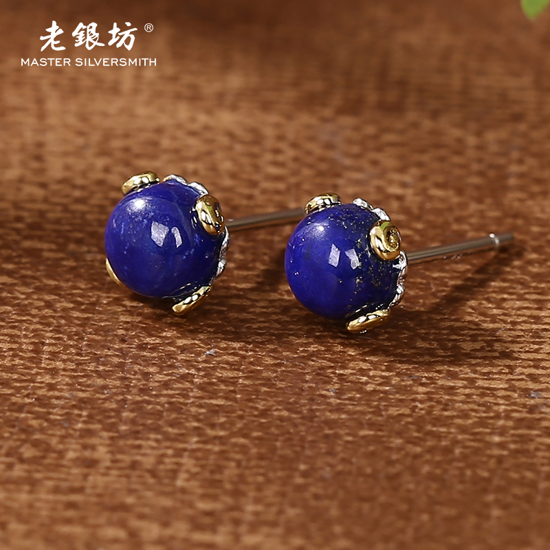 青金石耳钉 s925银 祥云圆形耳饰 小众品质珠宝0011702