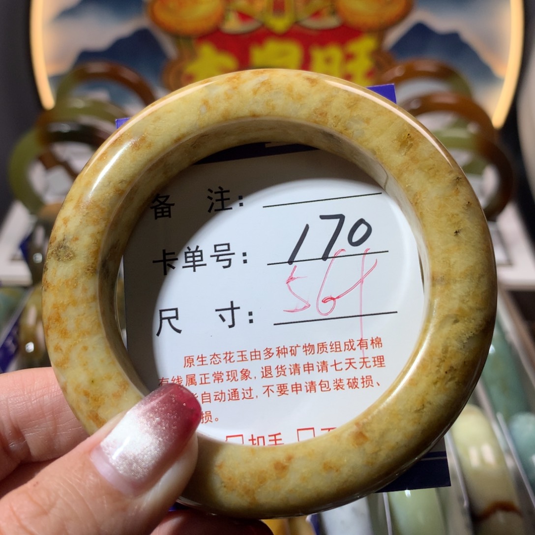 【闪购商品】蛇纹石玉手镯未镶嵌