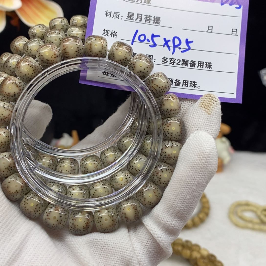 【闪购商品】星月菩提吊坠D25---/----