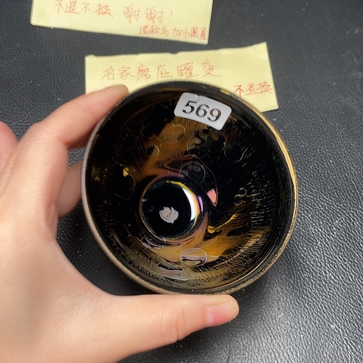 茶盏全手工艺制作建盏