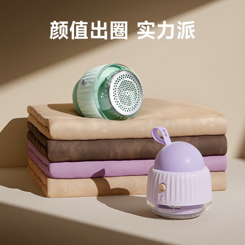 准新品  六刀头干电池毛球毛球修剪器吸毛剃毛休闲风通勤风