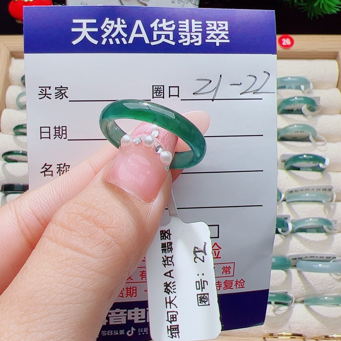 ****〟翡翠未镶嵌戒指天然