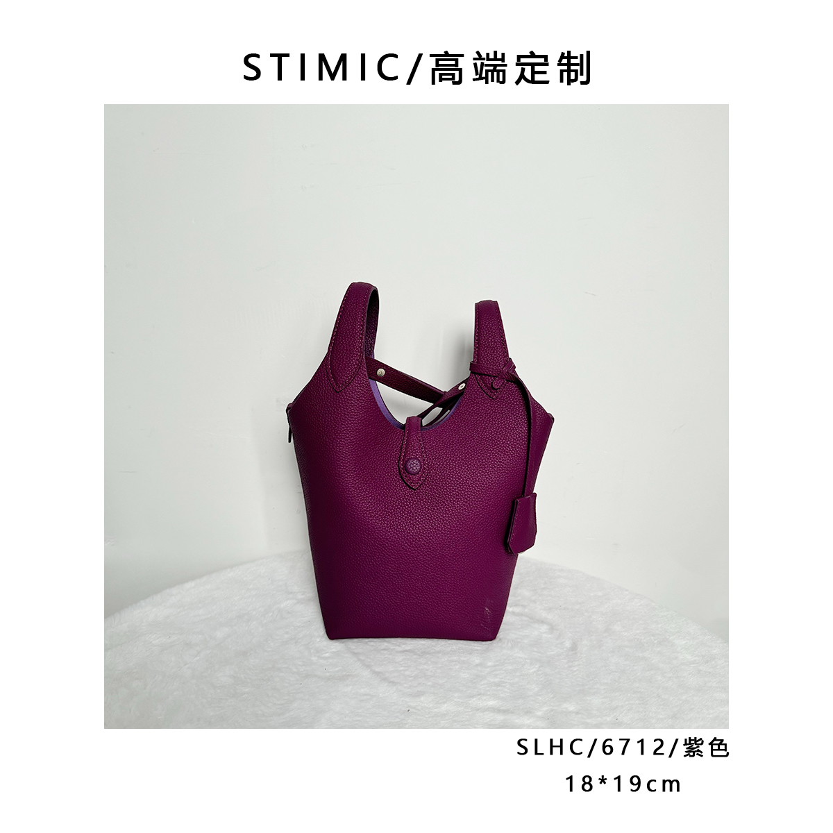 SLHC/6712/紫色高端订制手工蜡线女士时尚单肩轻奢斜挎包6712