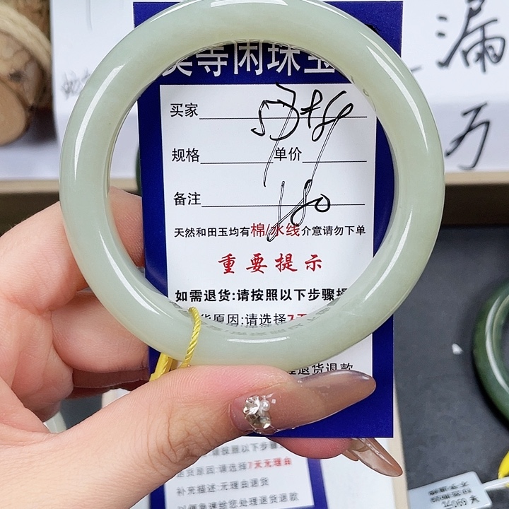 和田玉手镯未镶嵌