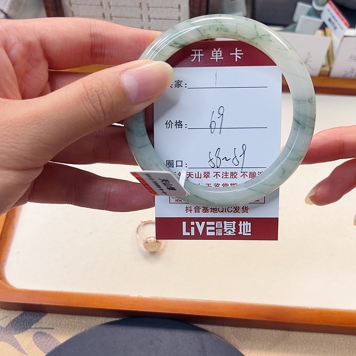 石英质玉未镶嵌手镯1